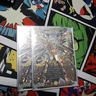 煌龍 サッヴァーク 秘3 2枚