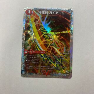 将龍剣 ガイアール｜猛烈将龍 ガイバーン(スーパーデッキ仕様)