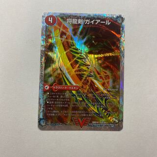 将龍剣 ガイアール｜猛烈将龍 ガイバーン(スーパーデッキ仕様)