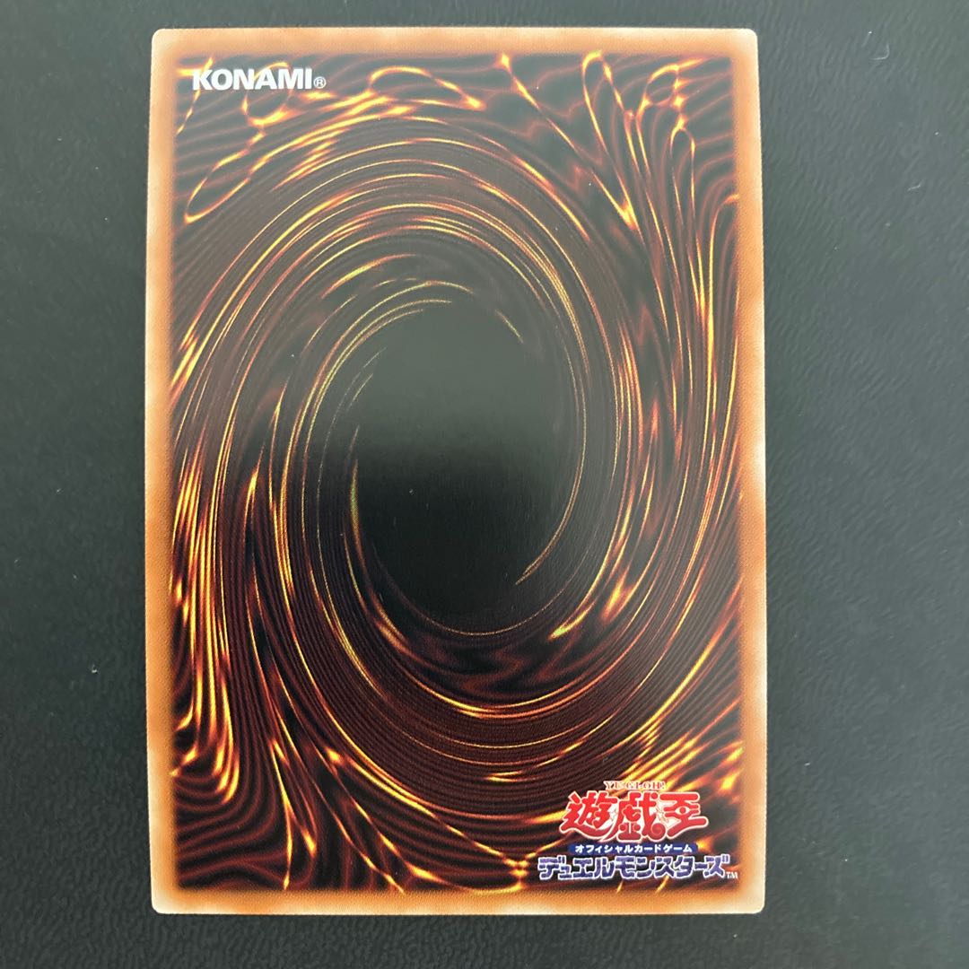 妖眼の相剣師 ウルトラレア