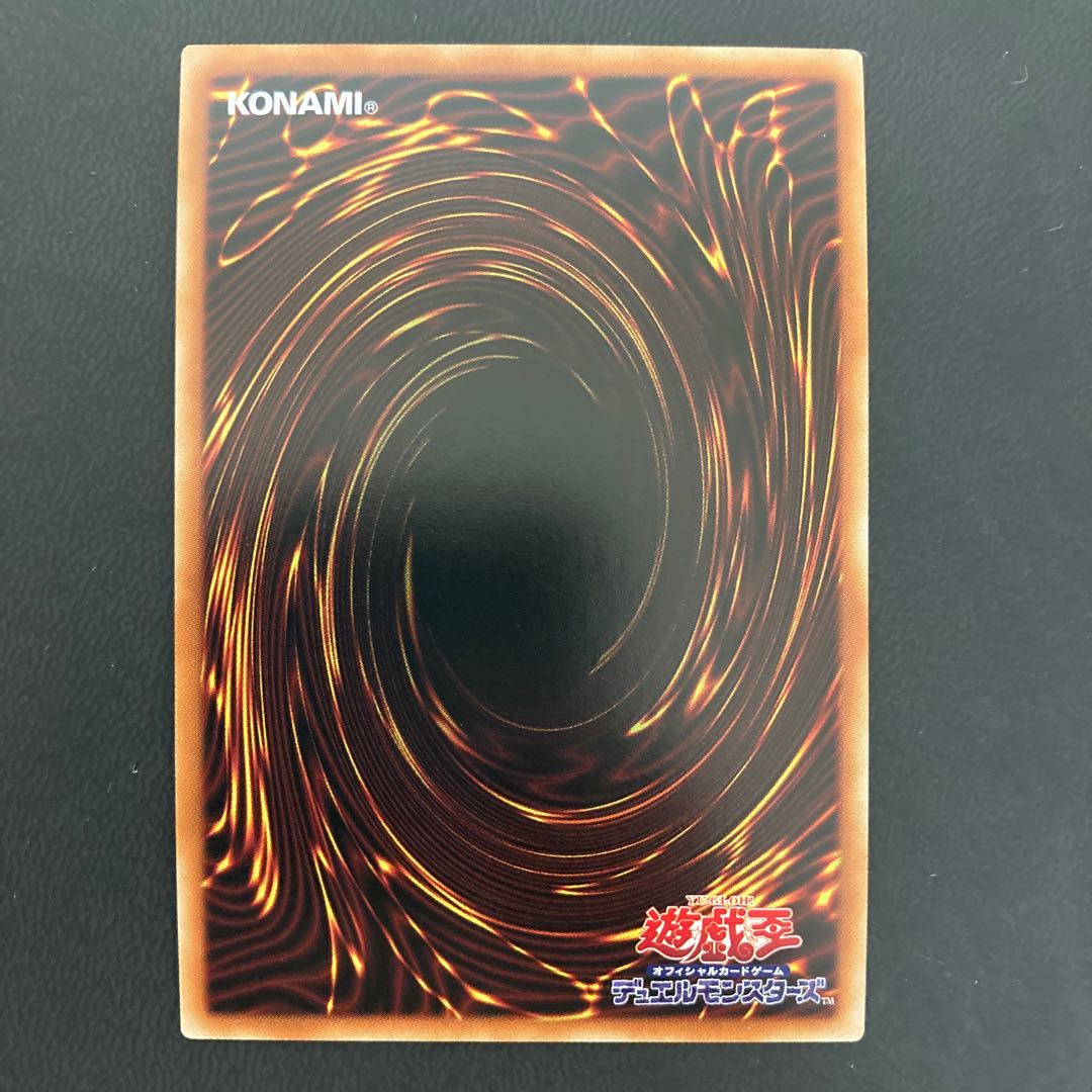 相剣師-莫邪 スーパーレア