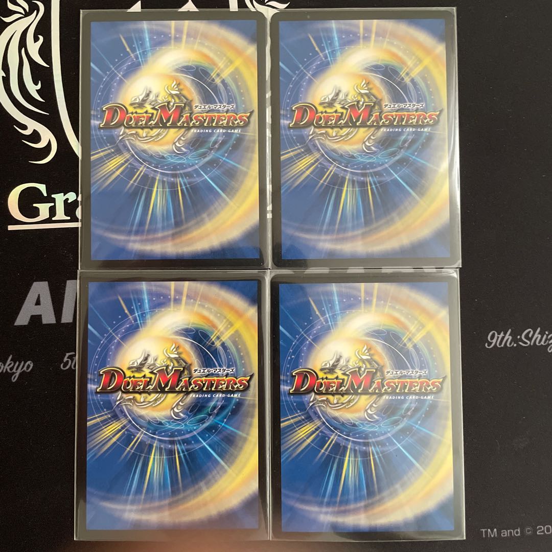 雷龍 ヴァリヴァリウス シークレット 4枚