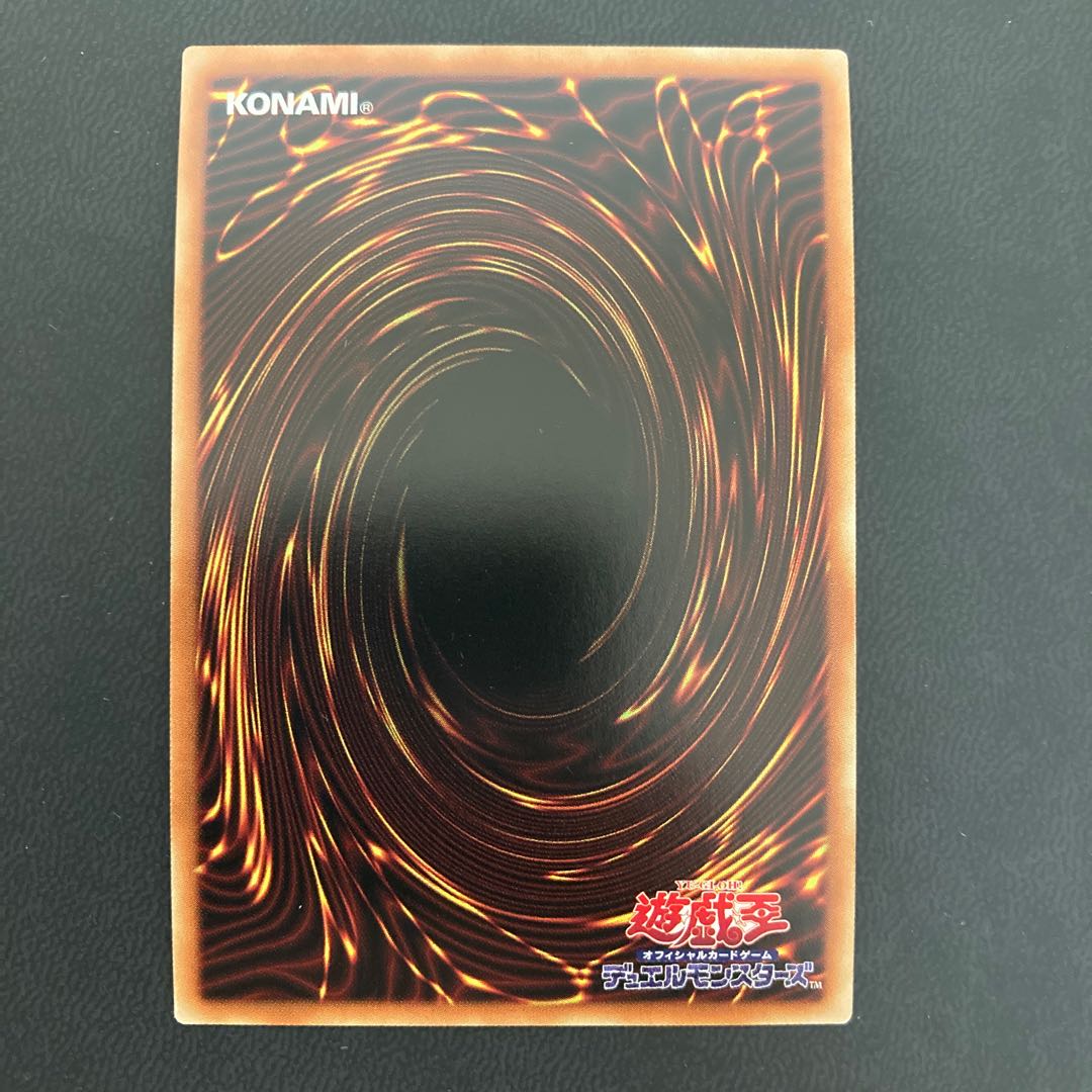 D-HERO デストロイフェニックスガイ シークレットレア