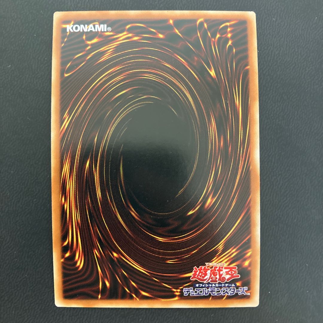 デスピアン・クエリティス ウルトラレア