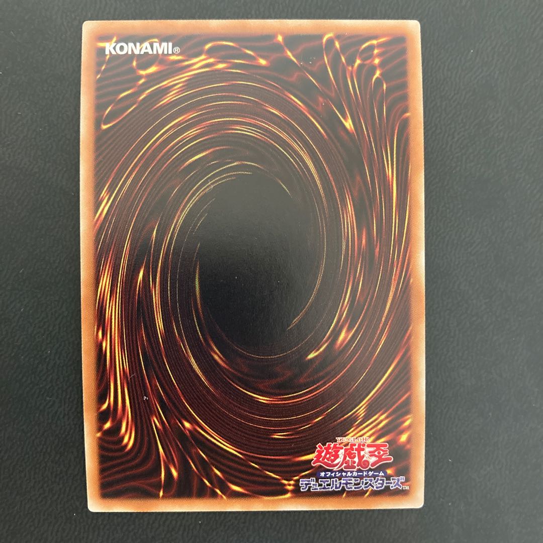 破滅の美神ルイン シークレットレア