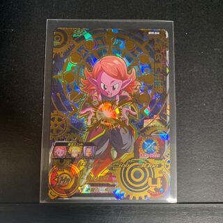 DBH King of Time Ultimate