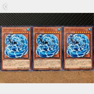 Popotan] Yu-Gi-Oh! 1284 Water Dragon 3 normal