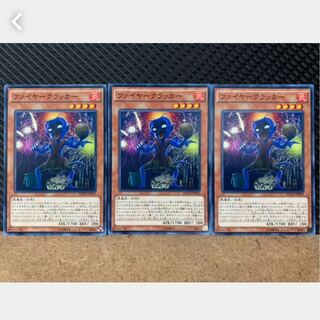 Popotan] Yu-Gi-Oh! 1203 Fire Cracker 3 normal