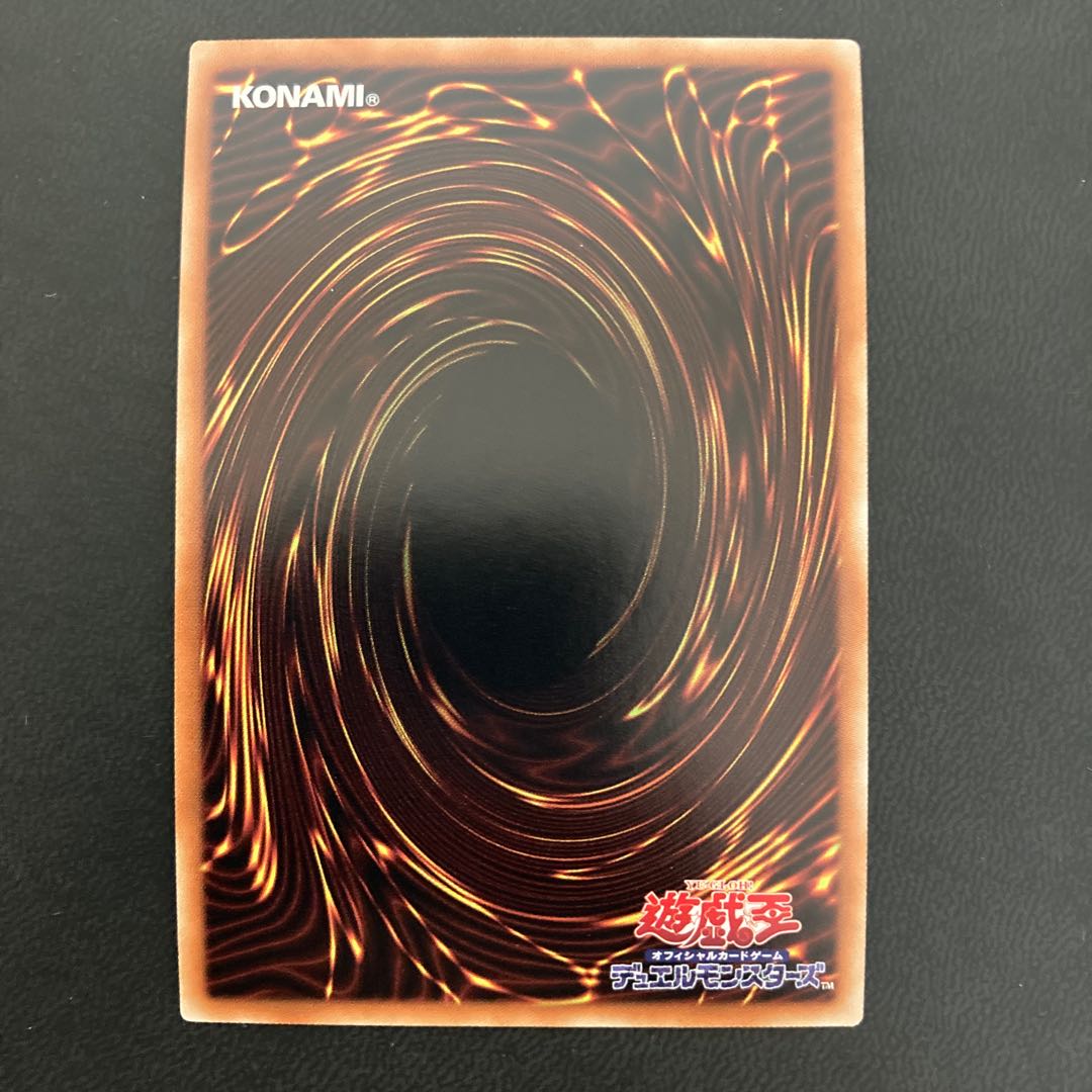 強欲で金満な壺 スーパーレア