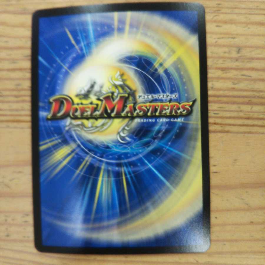 Bolshak Cyberex 4-Piece Set Soryu Restructer Revolution Edition