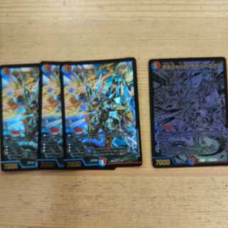 Bolshak Cyberex 4-Piece Set Soryu Restructer Revolution Edition