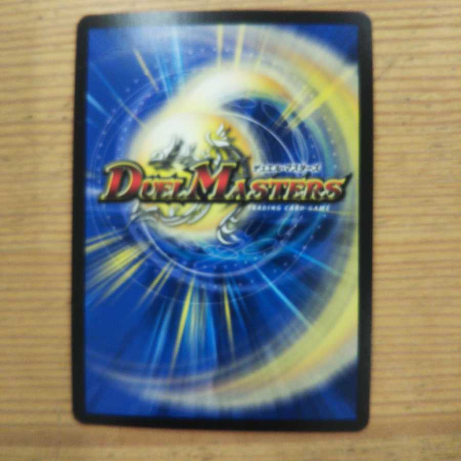 Bolshak Cyberex 4-Piece Set Soryu Restructer Revolution Edition