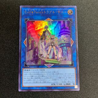 Evil★Twin’s トラブル・サニー ウルトラレア