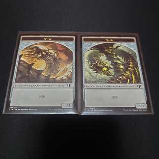 MTG 接死 絆魂 両面ワームトークン/ヤギ 日本語2枚セット 統率者2014