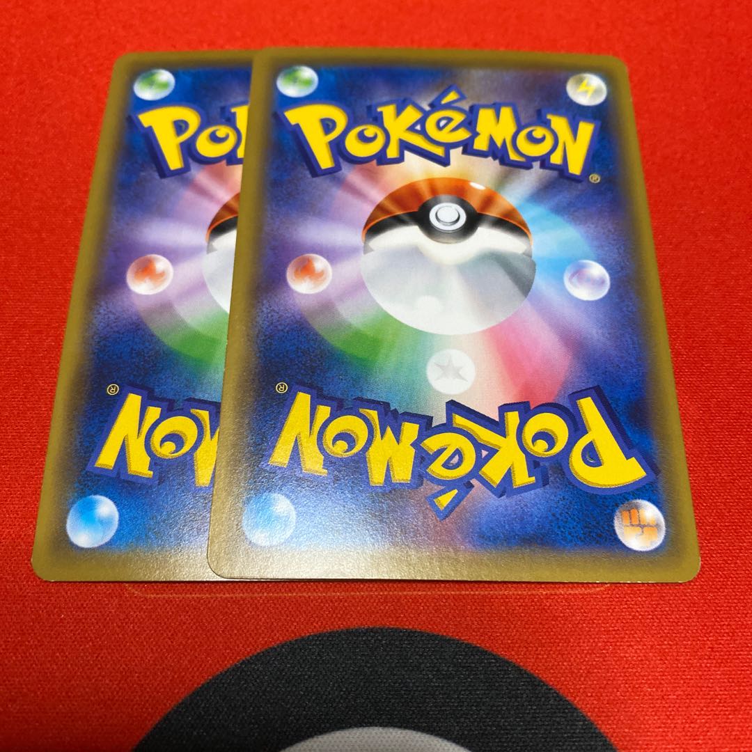 混沌のうねり U 2枚