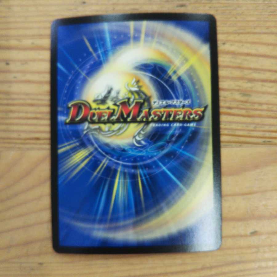 ジョリー・ザ・ジョルネード SE