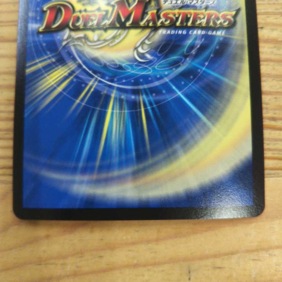 ジョリー・ザ・ジョルネード SE