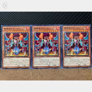 【ぽぽたん】遊戯王 1186 時械神ラツィオン 3枚 ノーマル