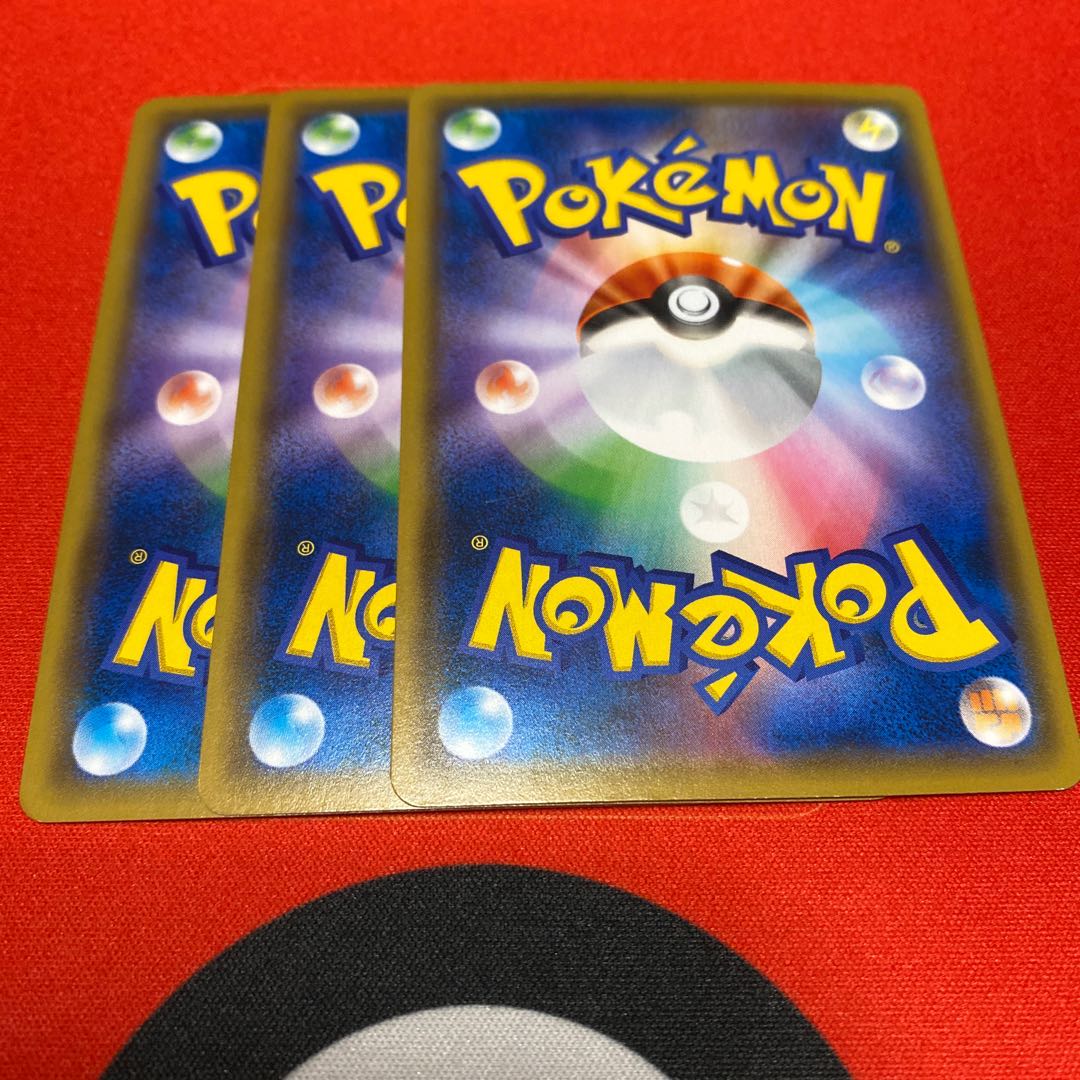 ジャイアントボム U 3枚セット