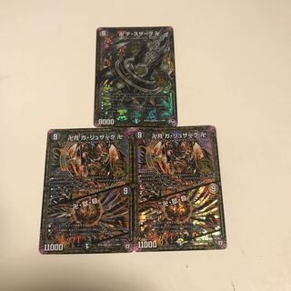 黒単デスザーク パーツ