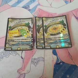 ナゾの光・リリアング SR