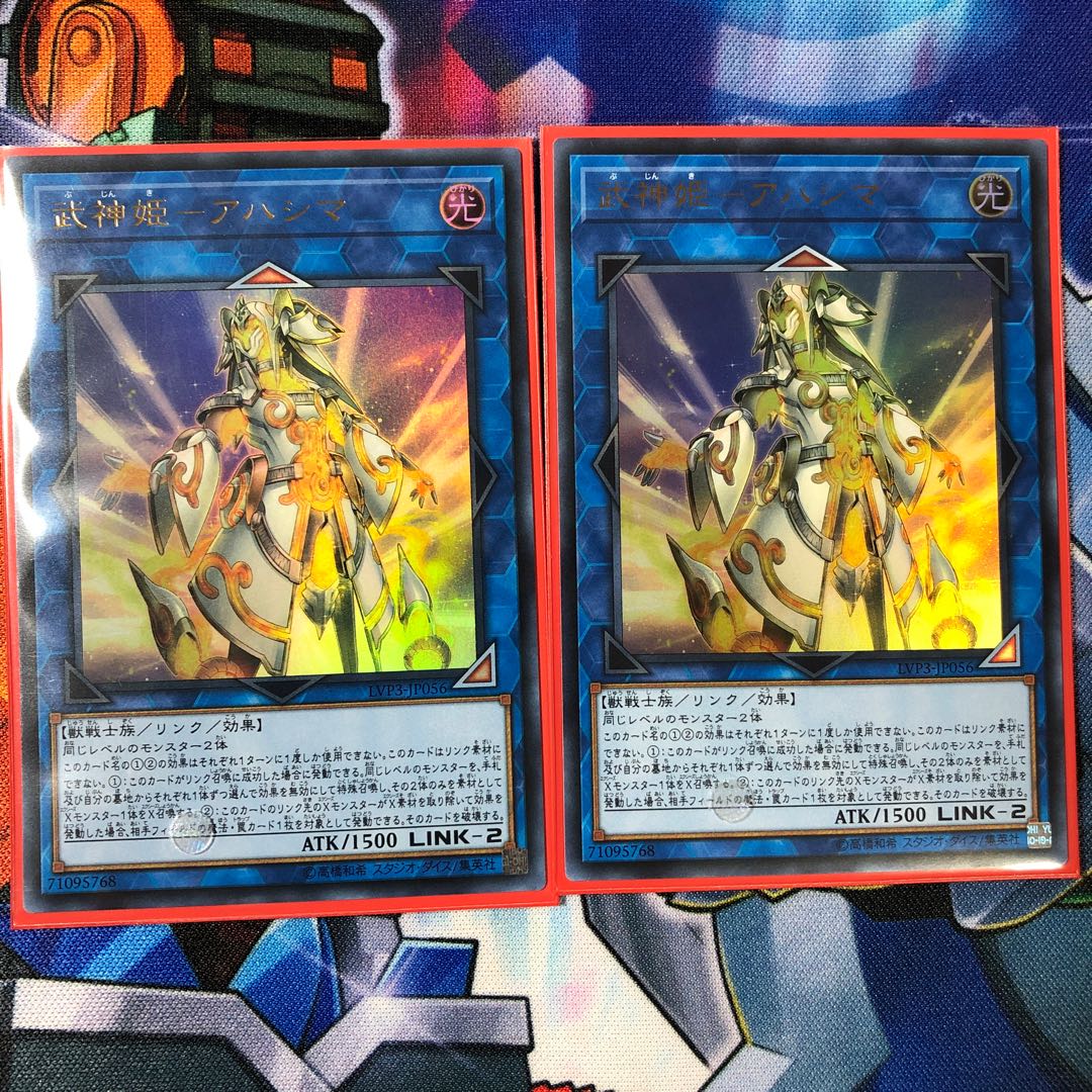 武神神 アハシマ ウル2の通販 Mato Magi トレカ専用フリマアプリ