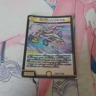 光牙忍ハヤブサマル