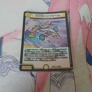 光牙忍ハヤブサマル