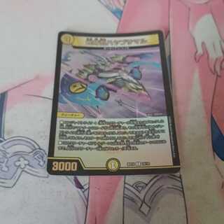 光牙忍ハヤブサマル