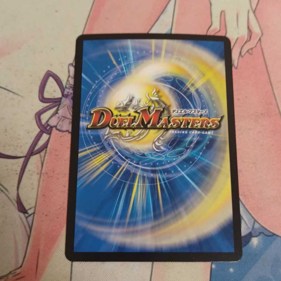 緑知銀 グィムショウ