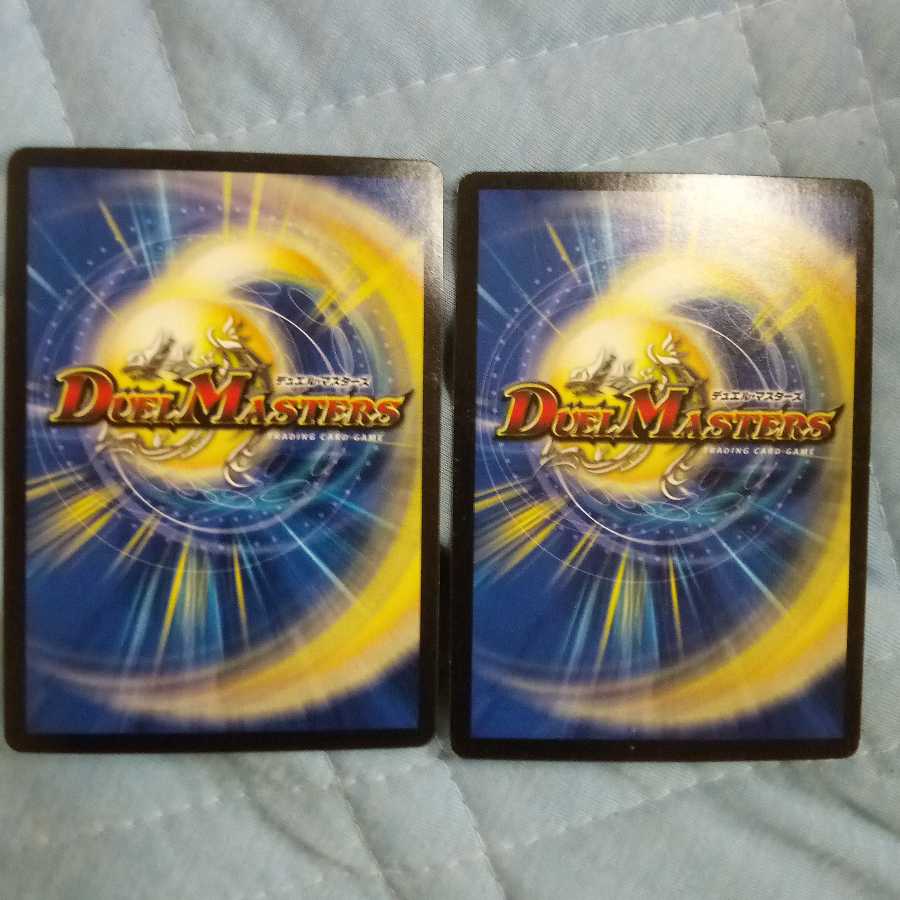 メンデルスゾーン(ウルトラゴールデンカード仕様)