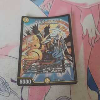 光霊姫アレフティナ