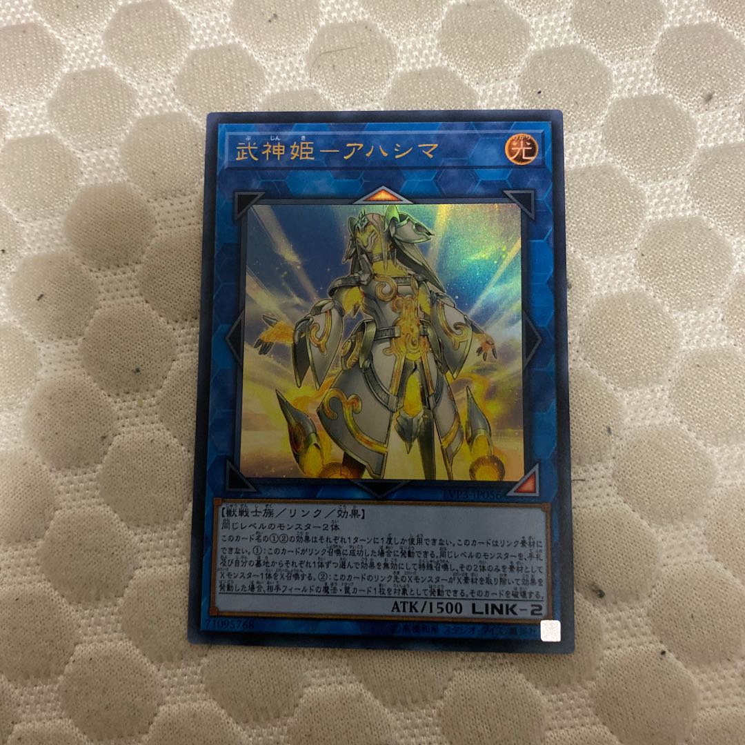 武神姫ーアハシマ　ウルトラ