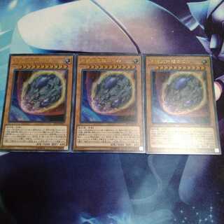 【遊戯王】原始生命態ニビル3枚　UR　