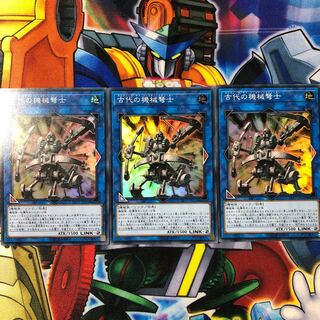 古代の機械弩士