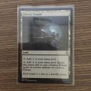 エルドラージの寺院/Eldrazi Temple 英 DDP ①