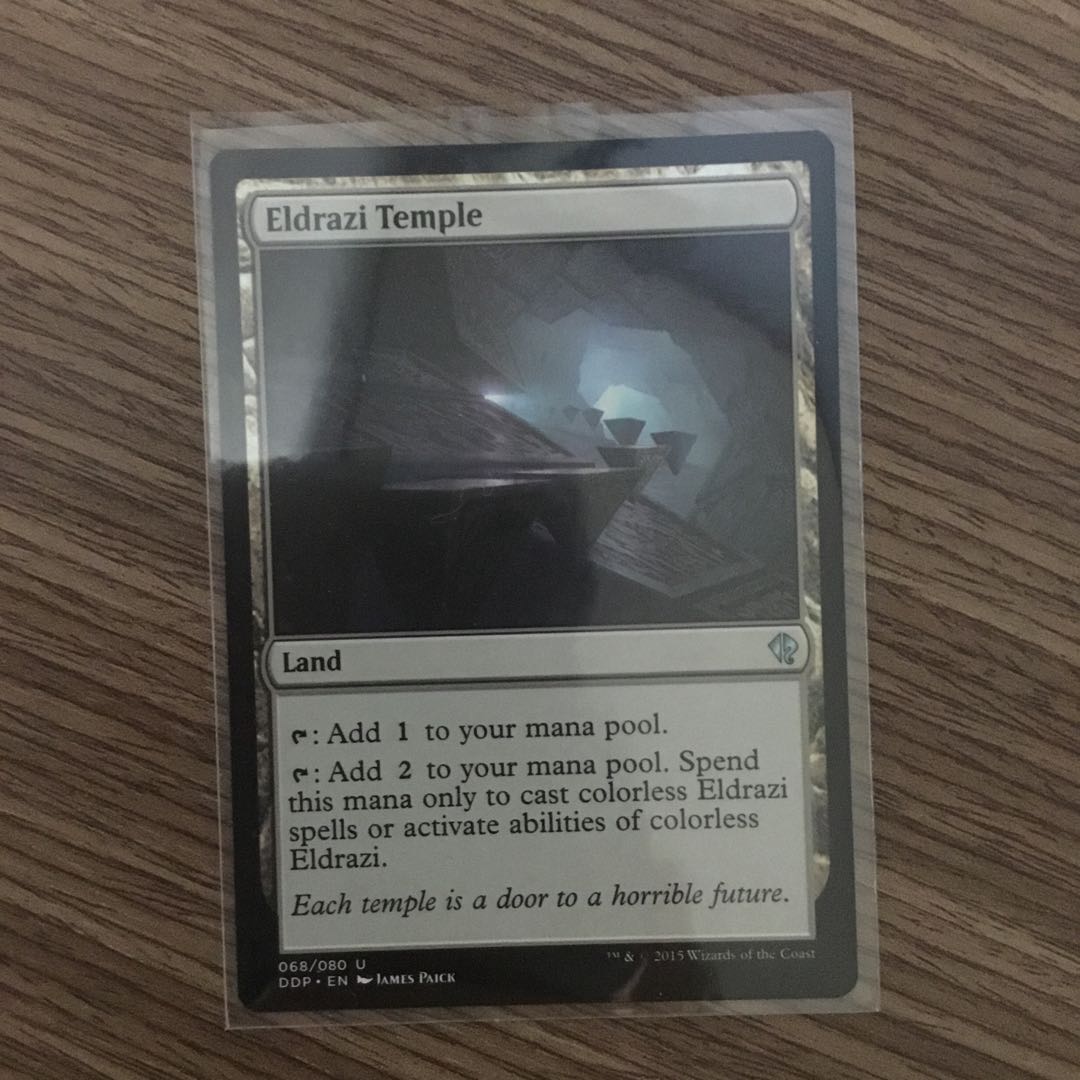 エルドラージの寺院/Eldrazi Temple DDP 英 ②