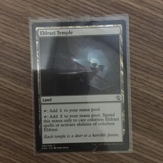 エルドラージの寺院/Eldrazi Temple DDP 英 ②