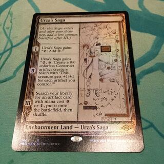 ウルザの物語　英foil　スケッチ