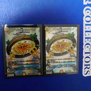 ナゾの光・リリアング SR 2枚セット 初期