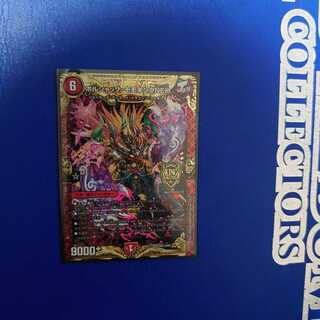 ボルシャック・モモキングNEX KGM