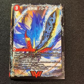 【美品】爆熱剣 バトライ刃｜爆熱天守 バトライ閣｜爆熱DX バトライ武神