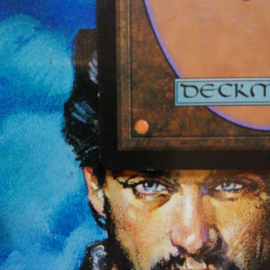 中国語 繁体字 目くらまし NEM A