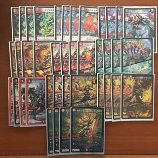 Red Green Borshak Deck Red-Green Borshak Deck