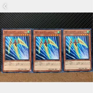 【ぽぽたん】遊戯王 1168 SRシェイブー・メラン 3枚 ノーマル