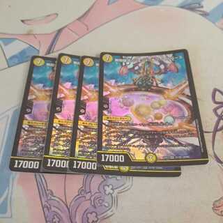 無限銀河ジ・エンド・オブユニバース