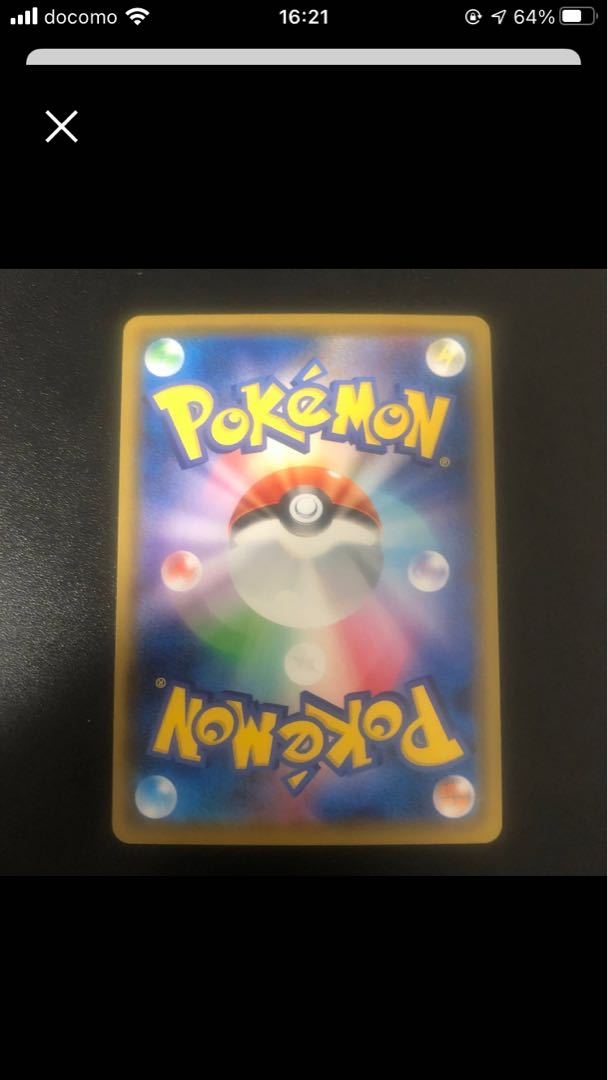 ポケモンカード マリィ SR 美品