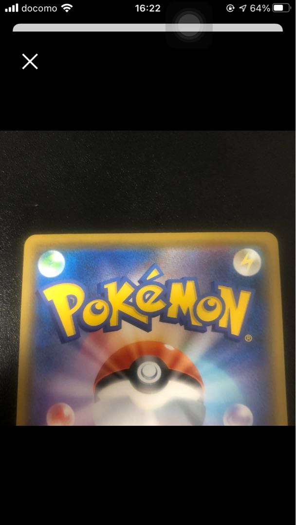 ポケモンカード マリィ SR 美品