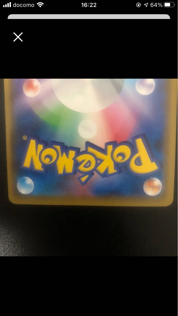 ポケモンカード マリィ SR 美品