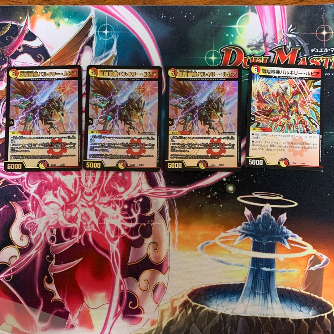 蒼龍革命 まとめ